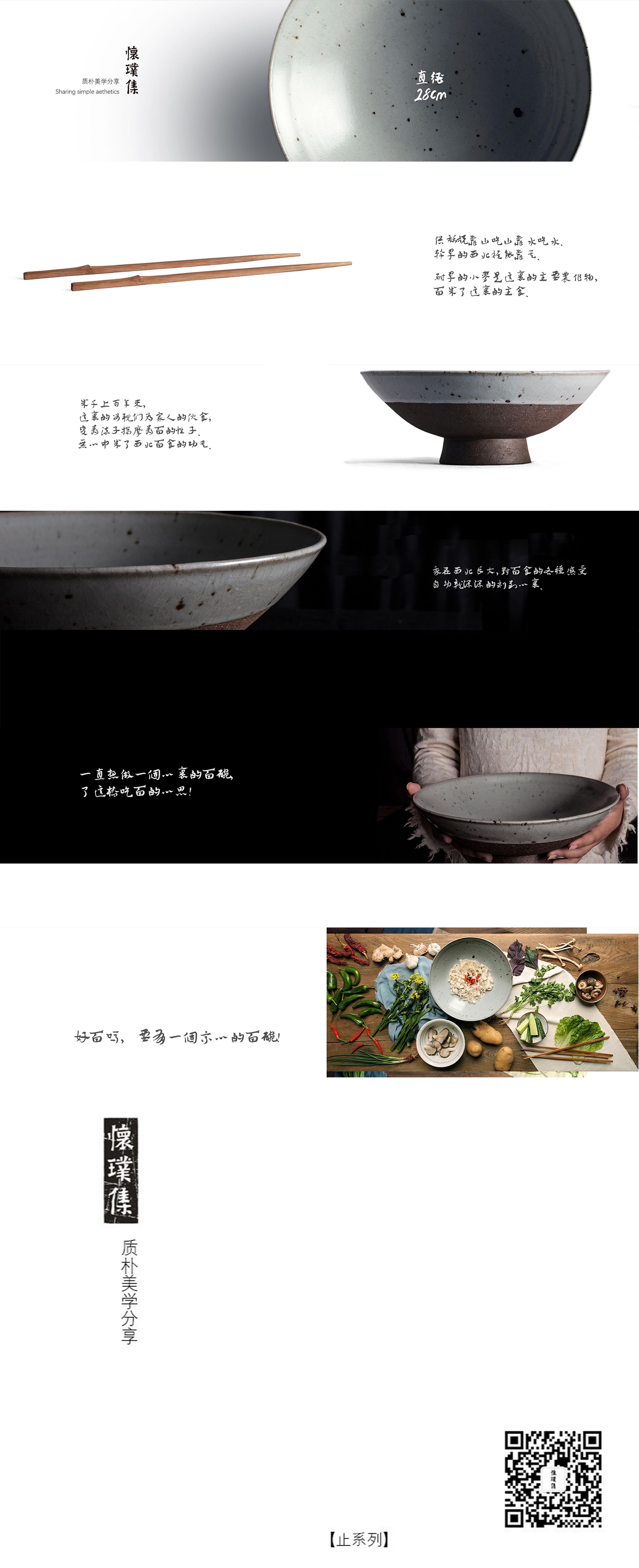 大面碗