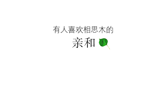 可手茶刀（月光紫檀）