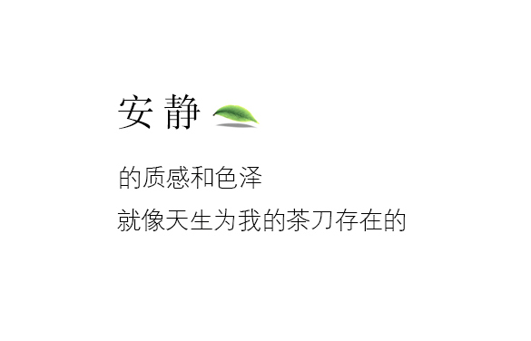 可手茶刀（月光紫檀）