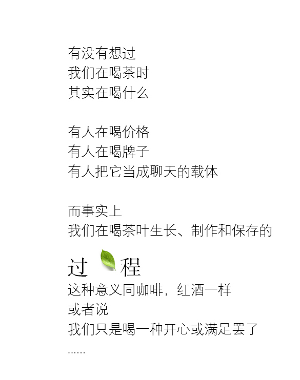 可手茶刀（月光紫檀）