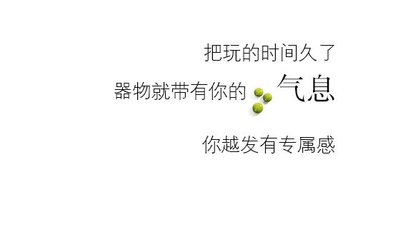 可手茶刀（月光紫檀）
